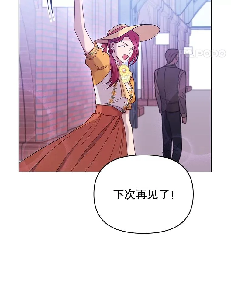 13.体会彼此的生活33