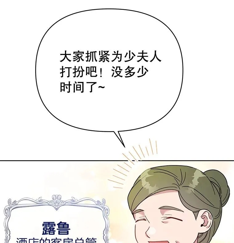 5.突如其来的好意167