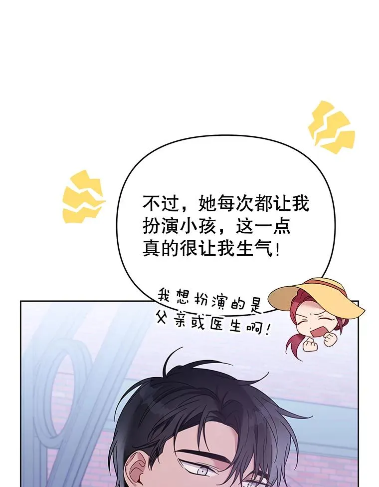 13.体会彼此的生活15