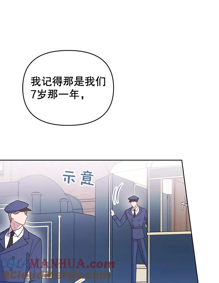 11.遇见沙伦76