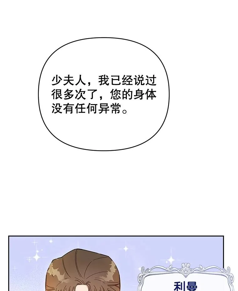 2.灵魂互换38