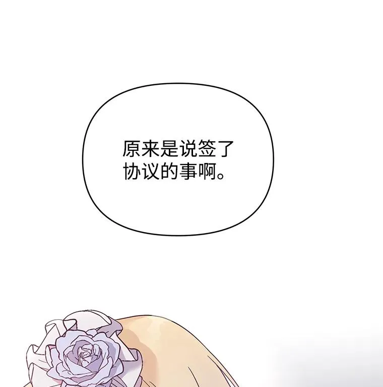 5.突如其来的好意55