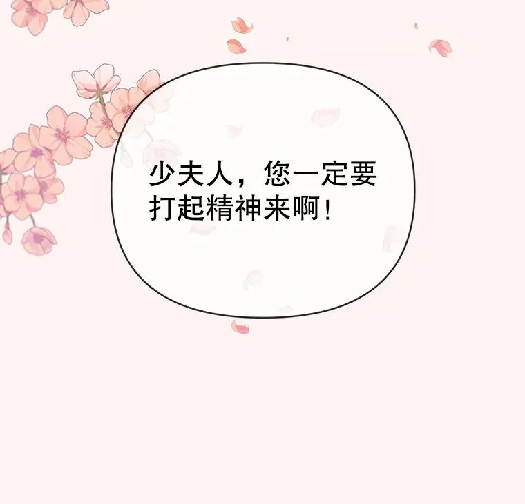 7.提出离婚86