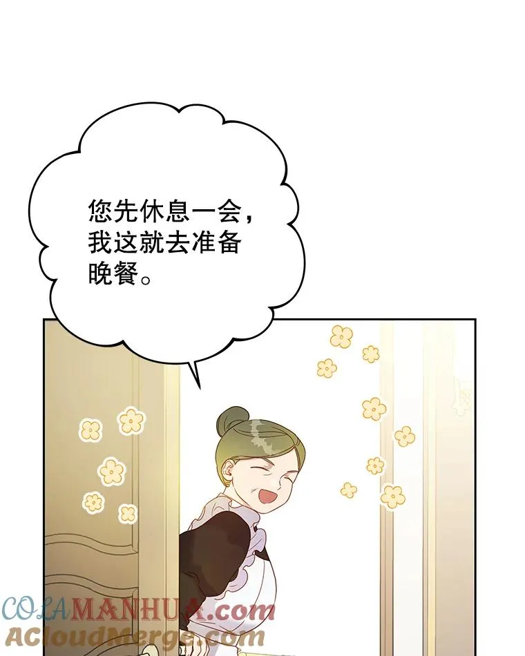 7.提出离婚100