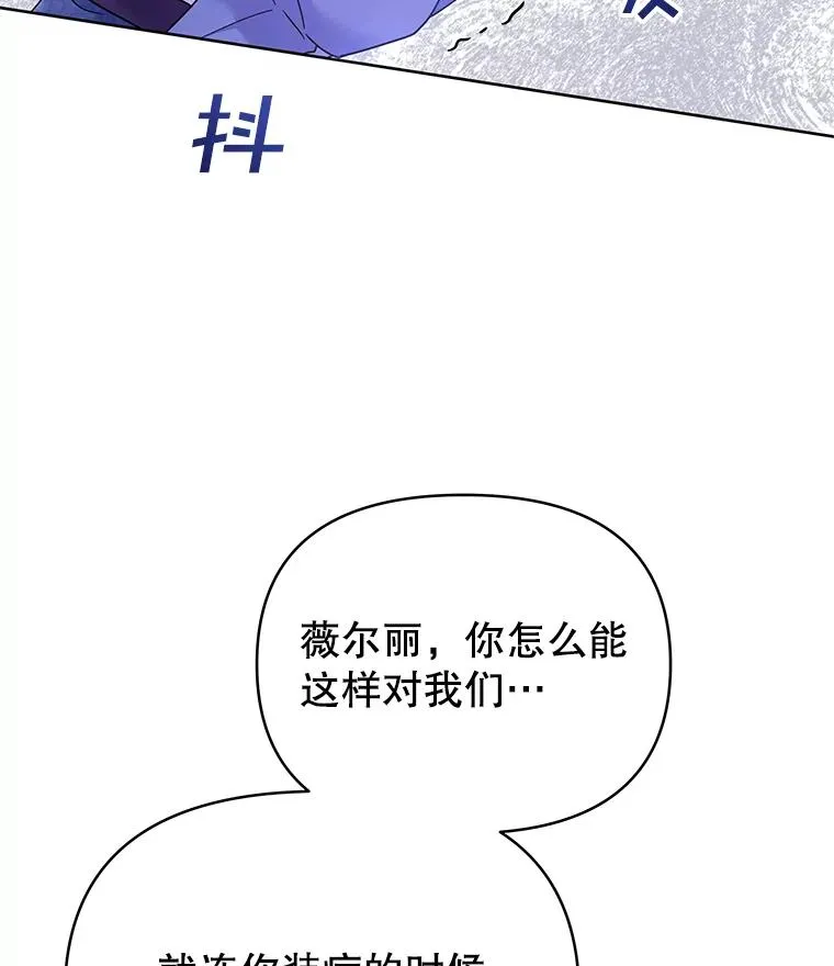 9.再一次失望24
