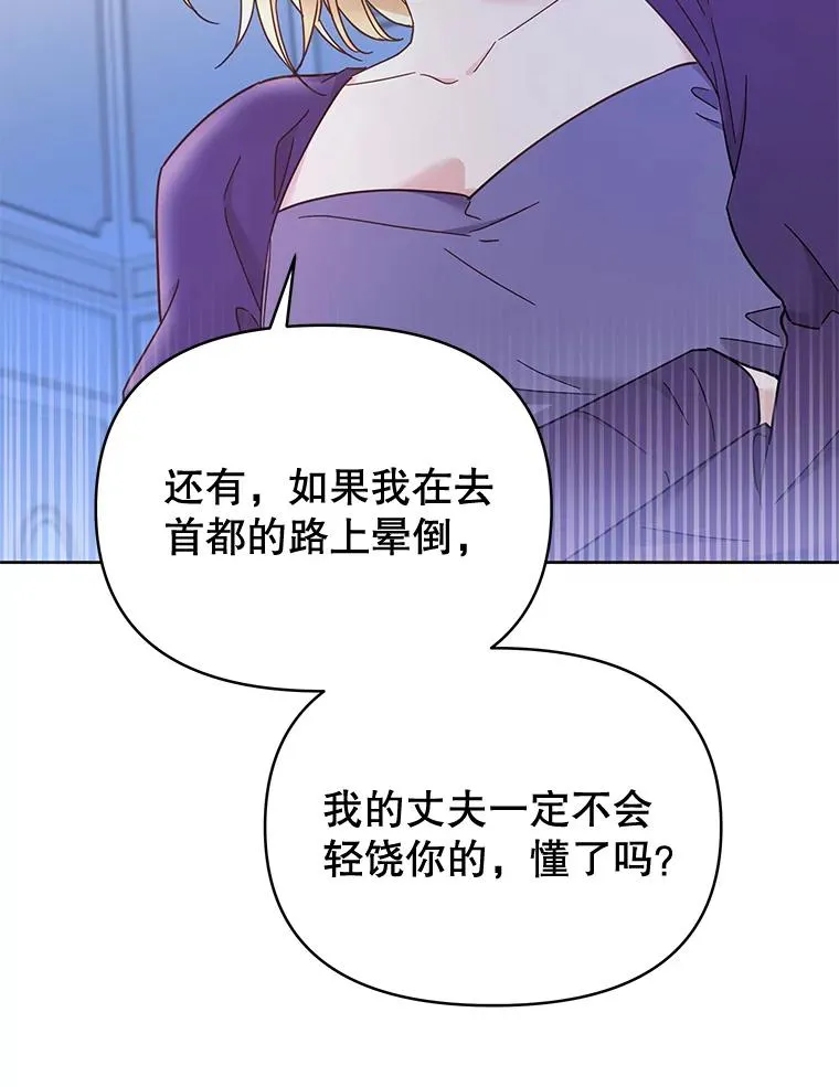4.只是一场梦7