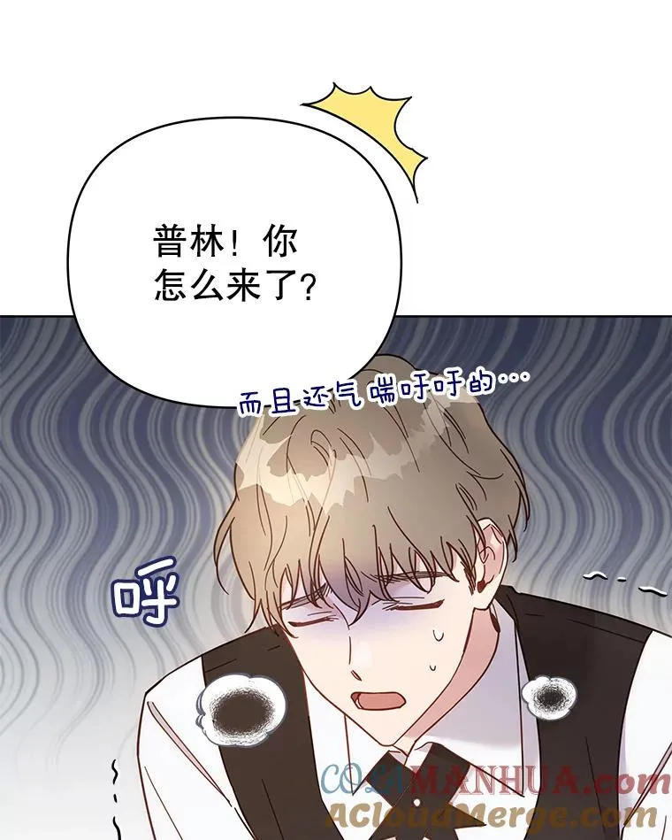 5.突如其来的好意4