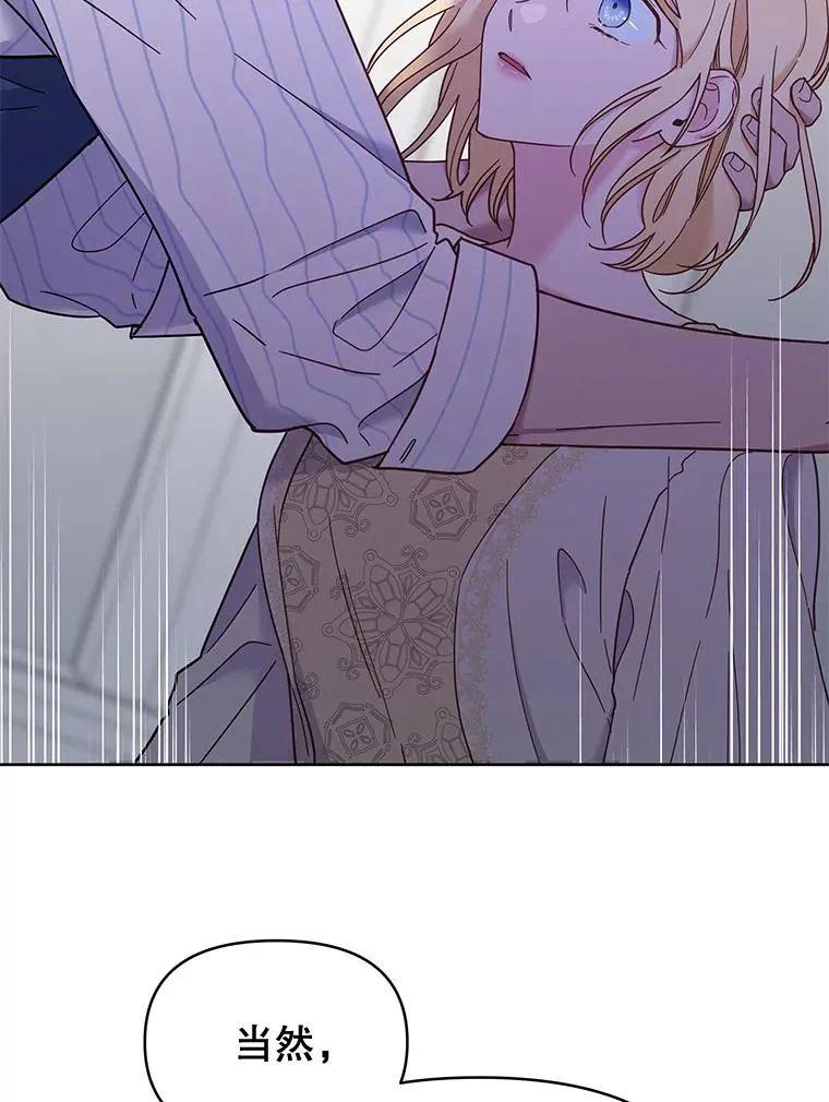 7.提出离婚159