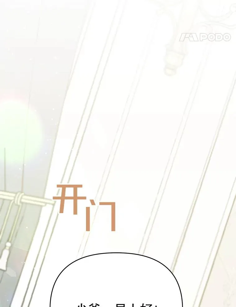 4.只是一场梦85