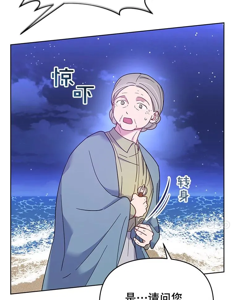 11.遇见沙伦13
