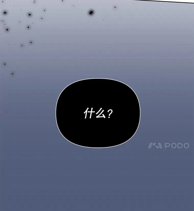 6.如果我死了115