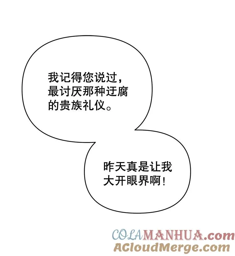 4.只是一场梦92