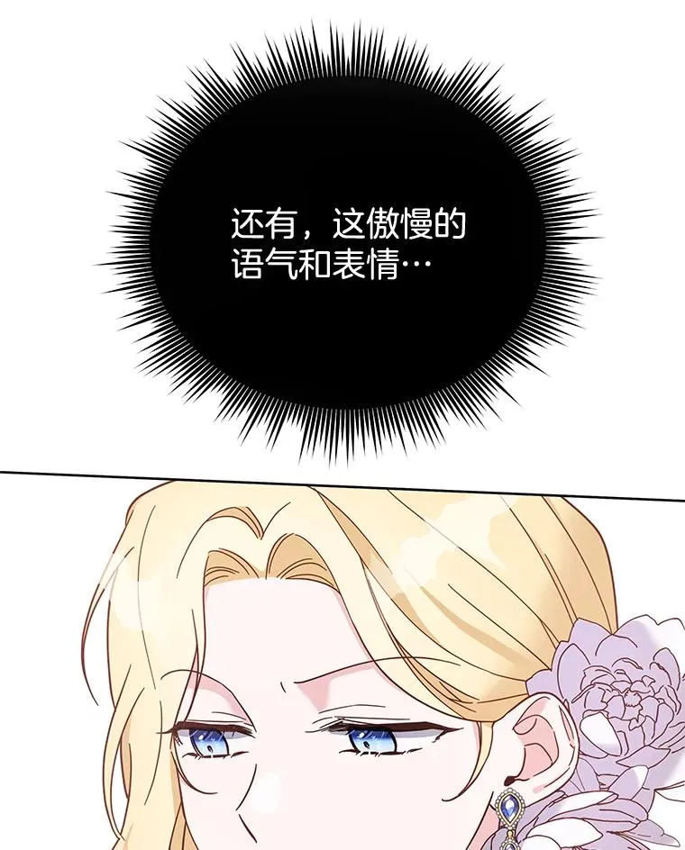 12.闪亮登场119