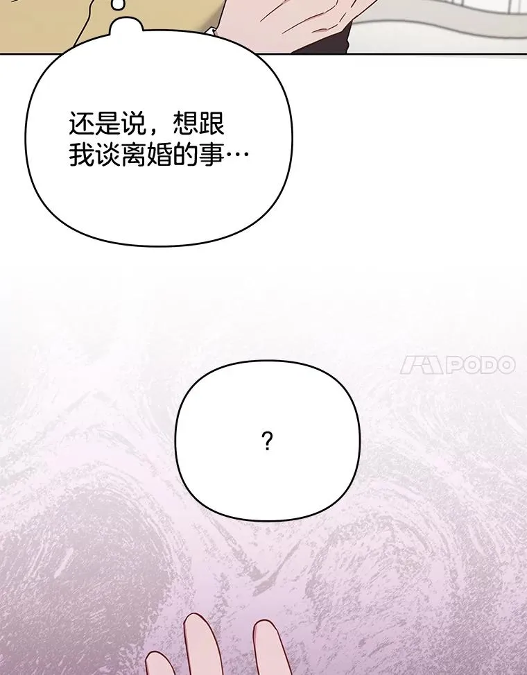 10.了结生命34