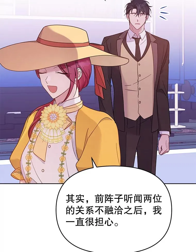 13.体会彼此的生活10