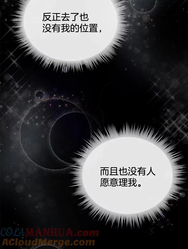 2.灵魂互换52