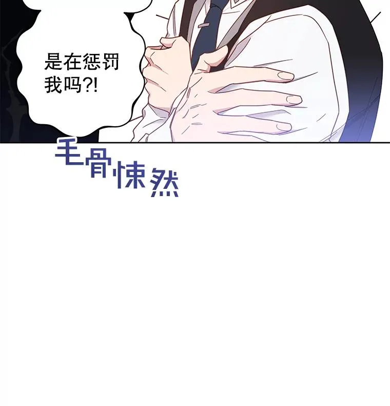 3.灵魂互换（2）30