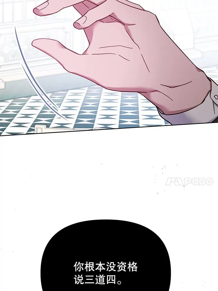10.了结生命103