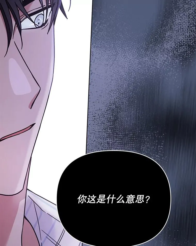 6.如果我死了117