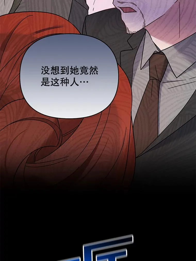 12.闪亮登场106