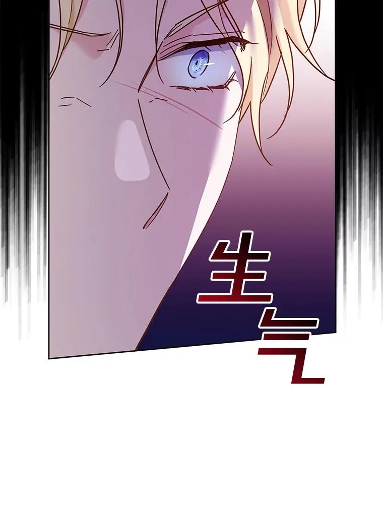 10.了结生命114