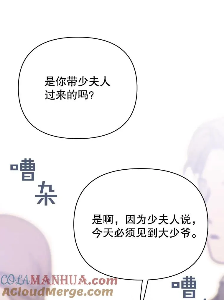 5.突如其来的好意8