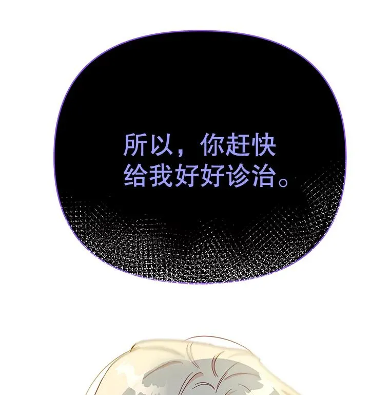 3.灵魂互换（2）127