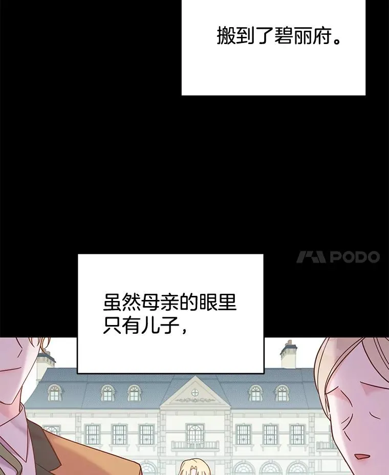 11.遇见沙伦35