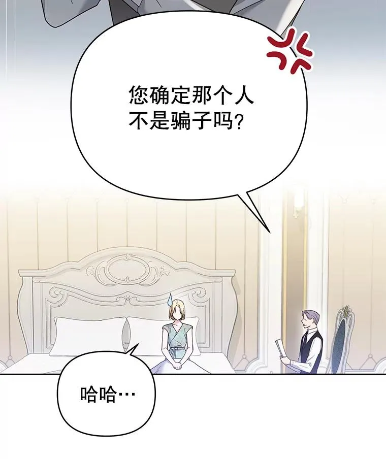 5.突如其来的好意149