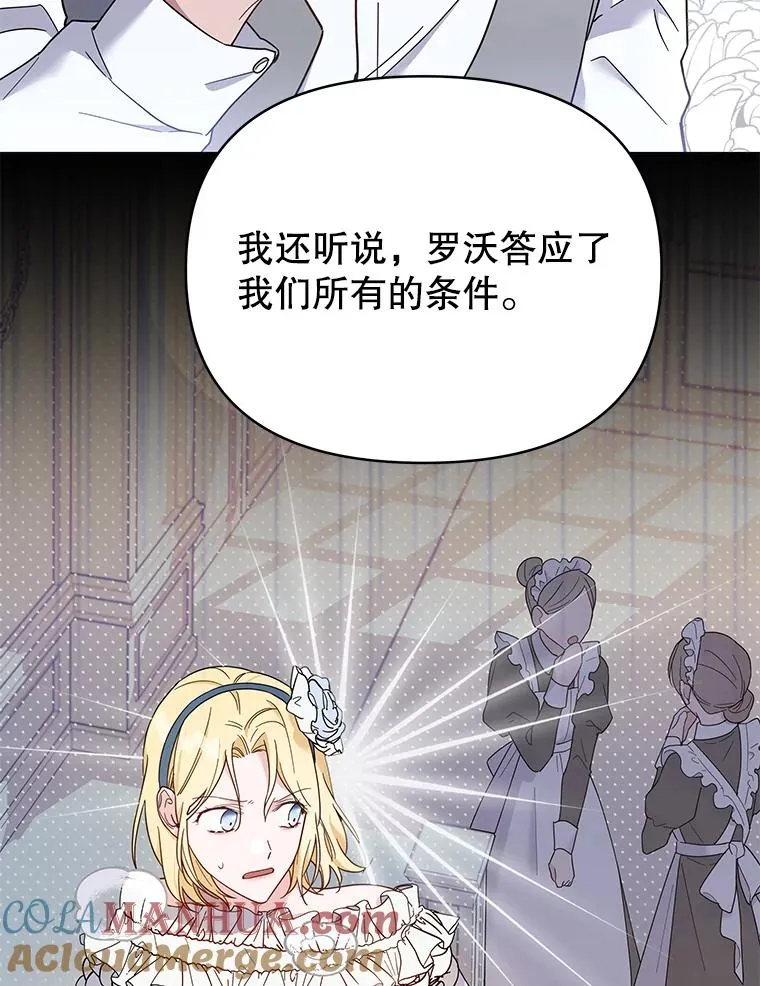 5.突如其来的好意60