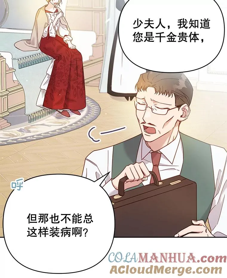 2.灵魂互换40