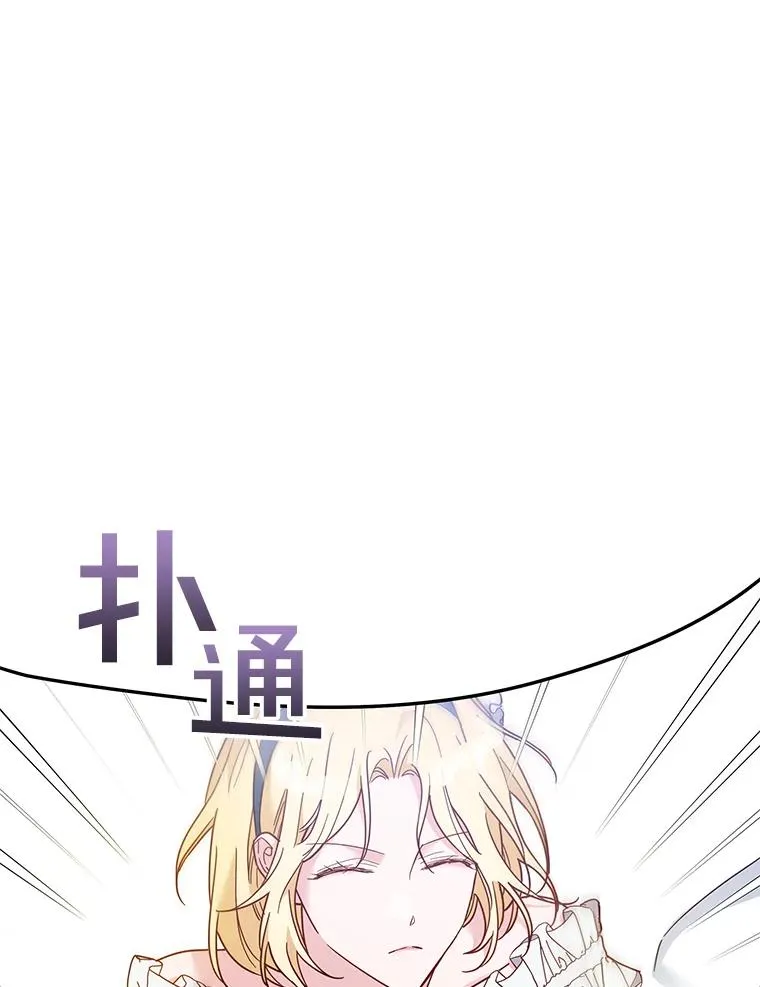 5.突如其来的好意119