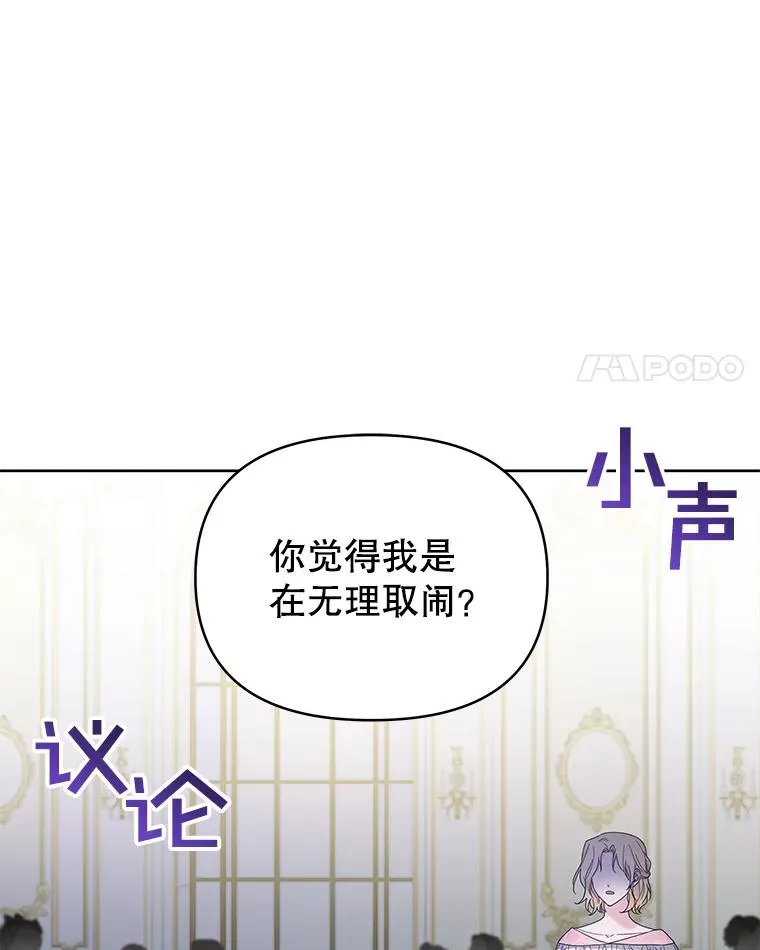 6.如果我死了126