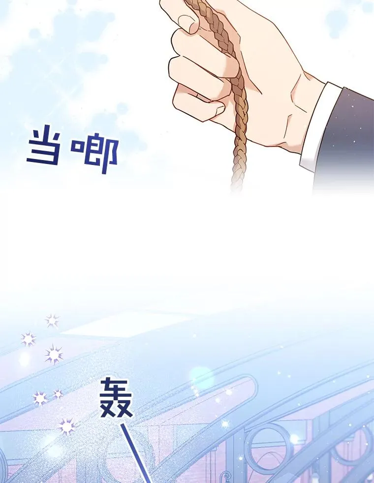 11.遇见沙伦78