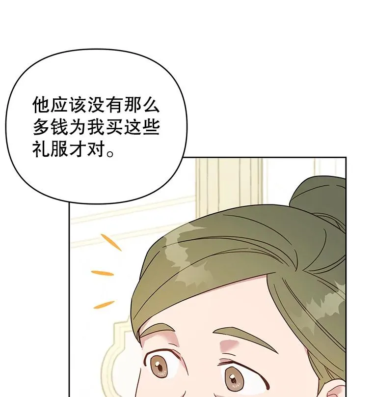 6.如果我死了26