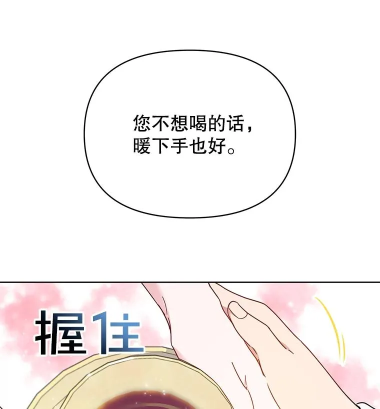 7.提出离婚81