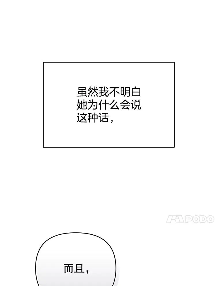 8.不同意离婚53