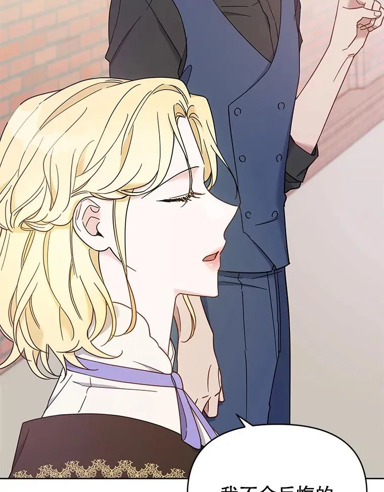 8.不同意离婚98