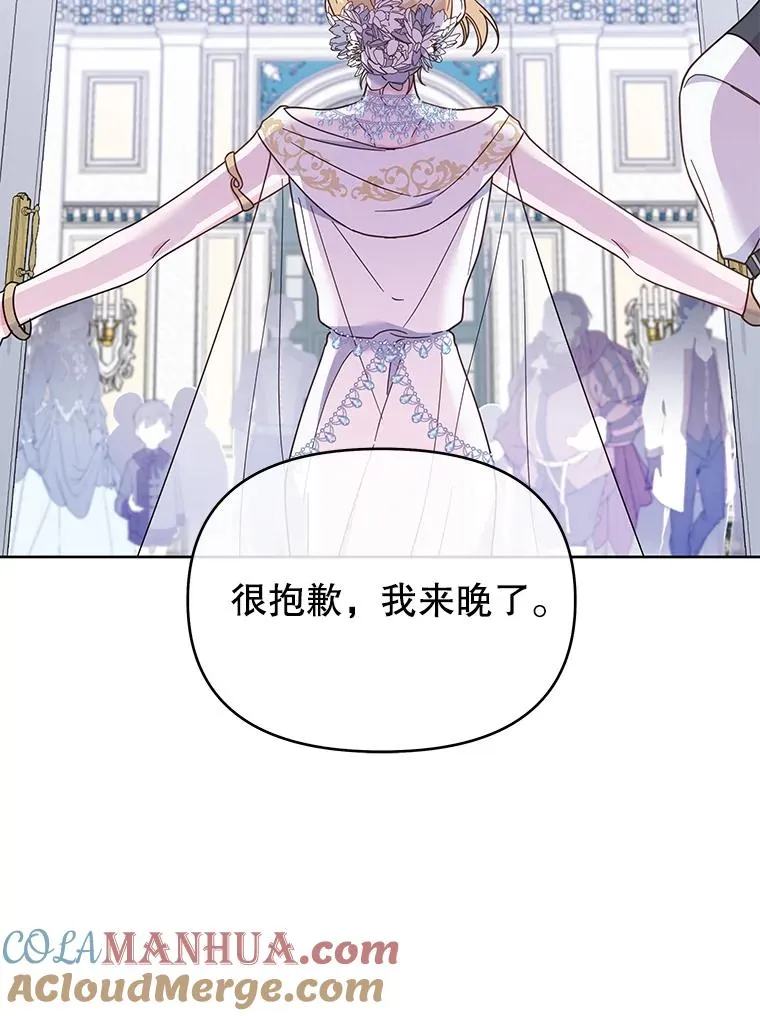 12.闪亮登场108