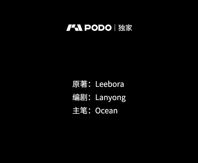 4.只是一场梦46