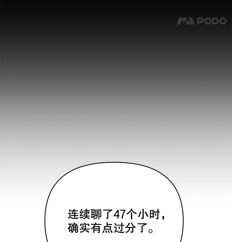 4.只是一场梦99