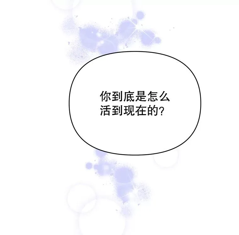 5.突如其来的好意129