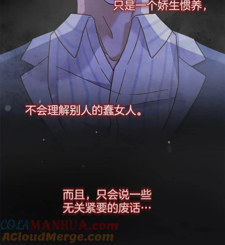 7.提出离婚52