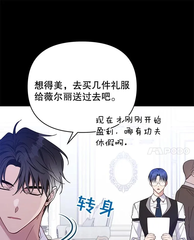 12.闪亮登场9