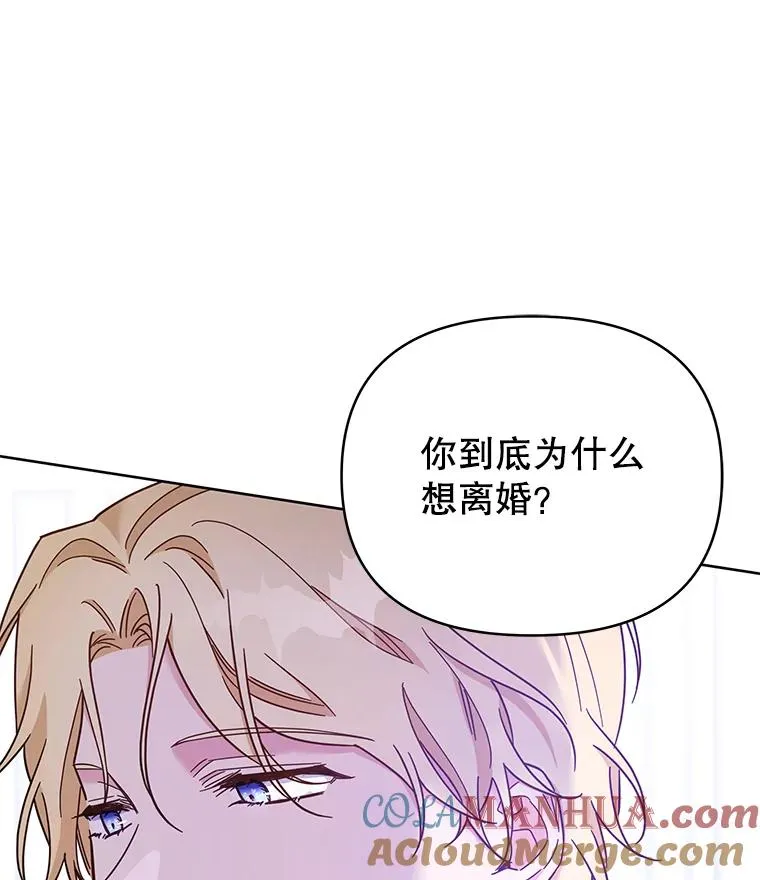 9.再一次失望21