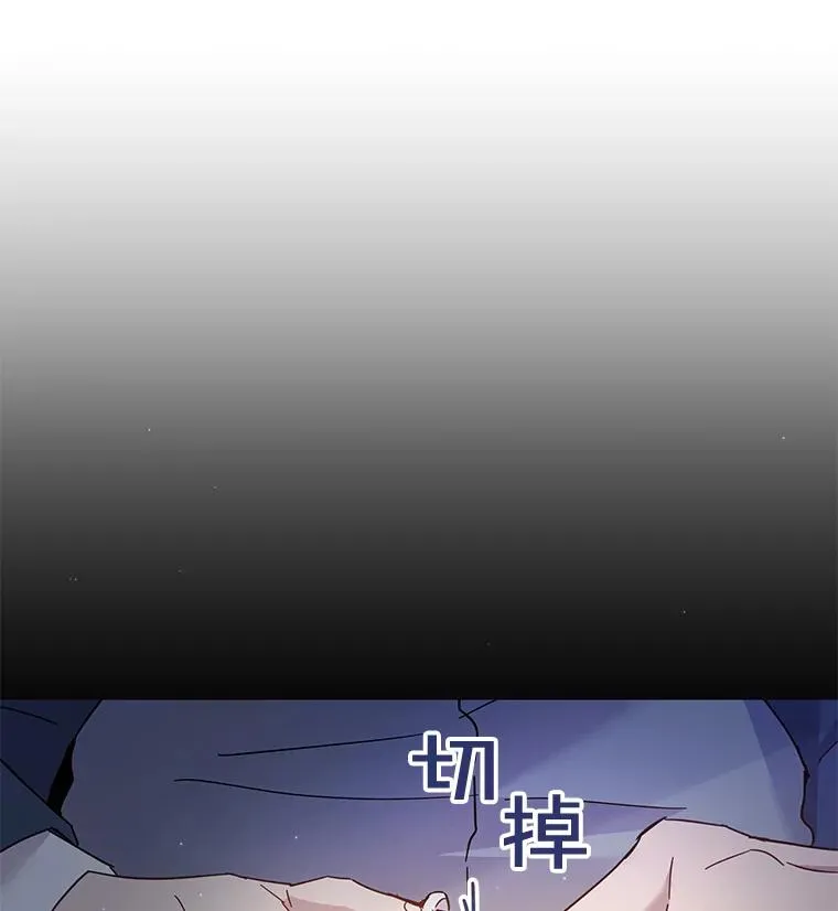 4.只是一场梦93