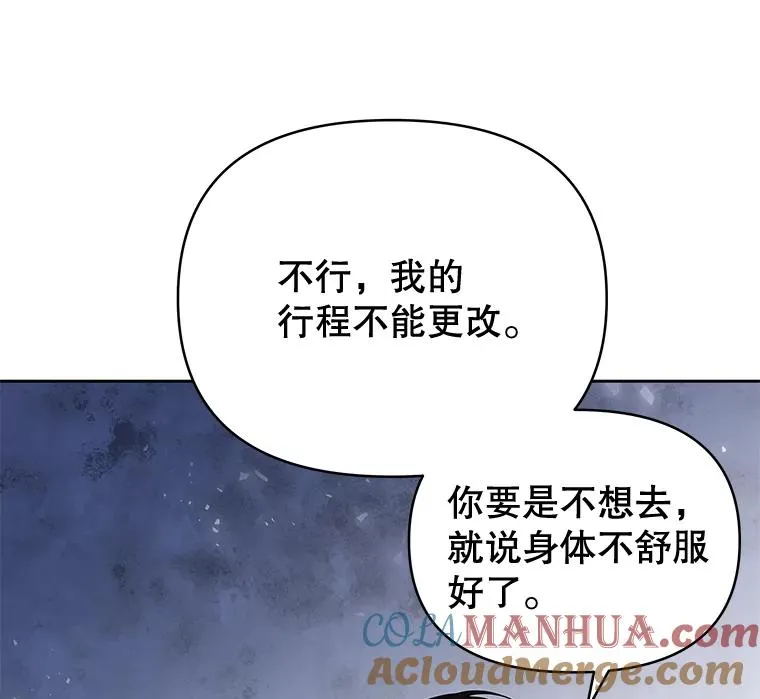 2.灵魂互换8