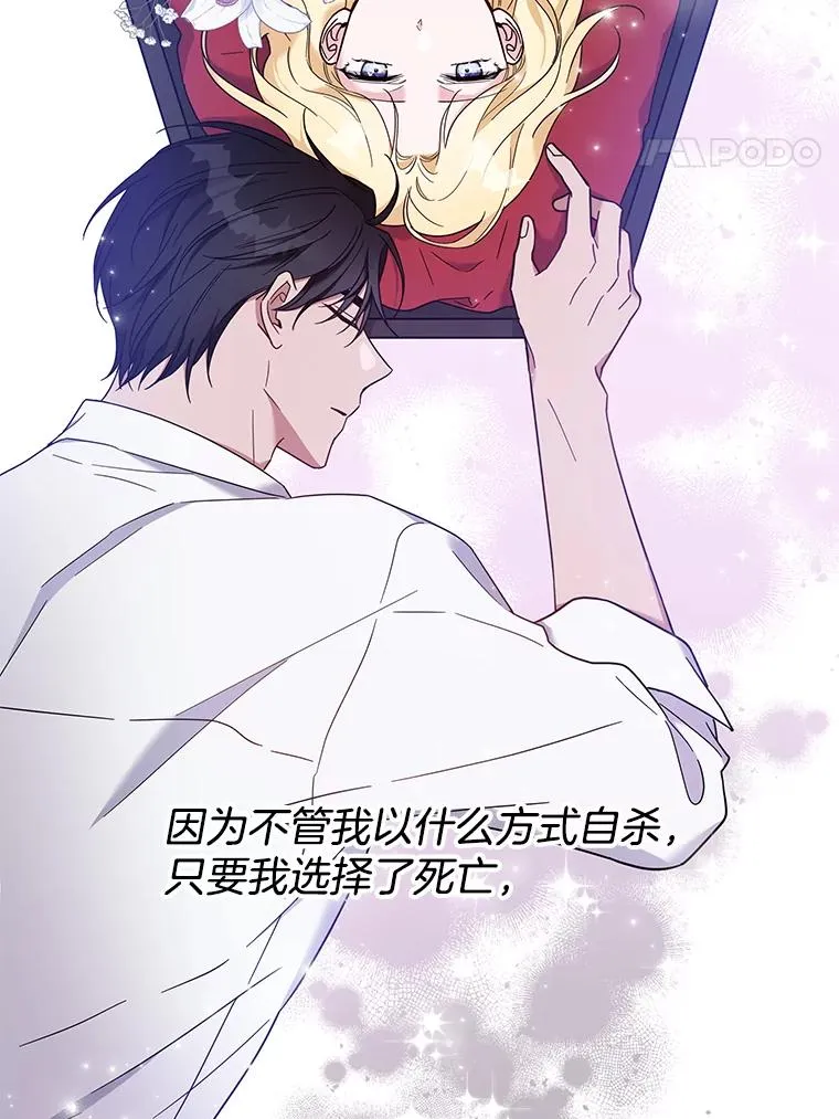 10.了结生命126