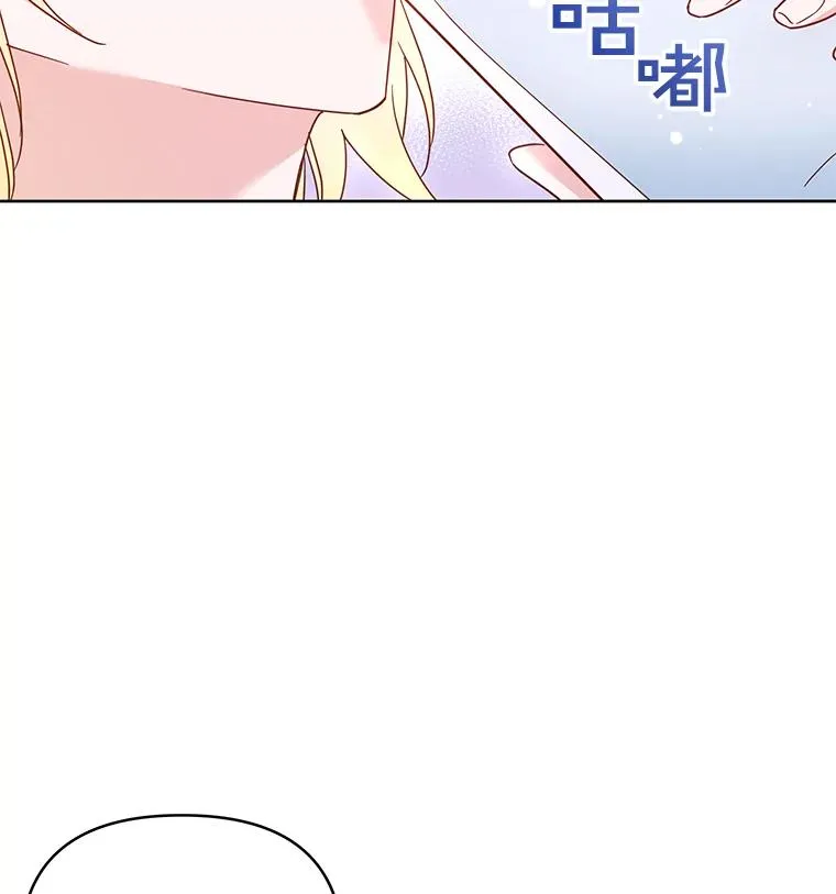 4.只是一场梦75