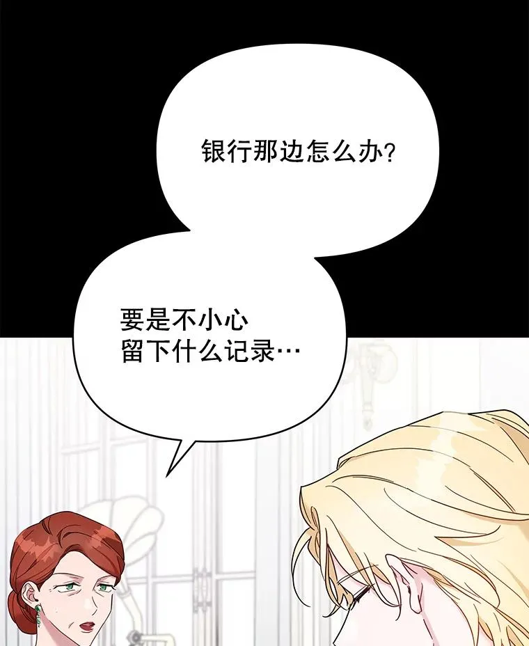 9.再一次失望11